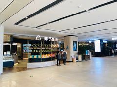 -椰子营·椰子鸡火锅(万象里店)