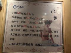 -水木谷养生水汇