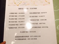 -合记烩面(高新区店)