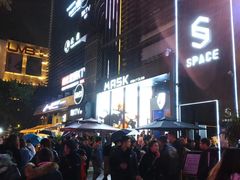 -苏荷酒吧(九街店)