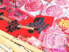 -李村大集