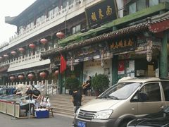-南来顺饭庄·清真(南菜园店)
