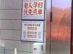 -墨茉点心局(国金街店)