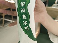 -费大厨辣椒炒肉(房山龙湖天街店)