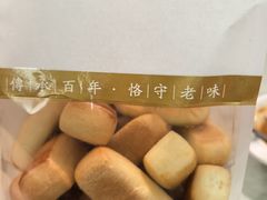 -新兴园饺子馆(河南街店)