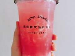 -张阿姨奶茶(湖西路店)