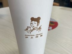 -沪上阿姨鲜果茶(华新大街店)