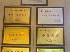 -江城小馆陕南妈妈菜·全球旅行餐厅(钟楼店)