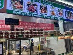 -紫光园清真北京小吃(广渠门内店)