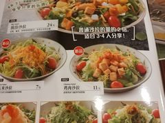 -萨莉亚意式餐厅(新洲家乐福店)