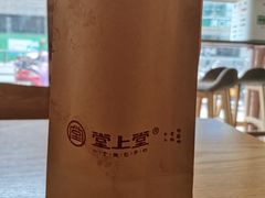 -堂上堂(益民街店)