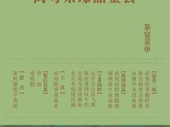-宣和苑(华侨新村店)