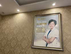 -北京英煌医疗美容