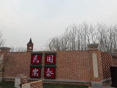 -合肥滨湖国家森林公园