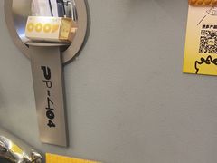 -茶力的小怪兽(梅林卓悦汇店)