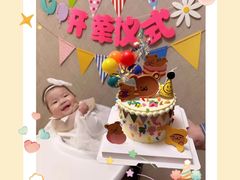-玉见cake低糖蛋糕甜品台定制(河西店)