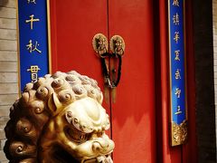 -北京前门大栅栏