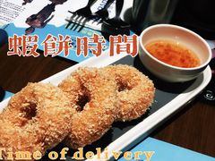 炸虾饼配泰国梅子酱-帕蓝·暹罗料理(大学路店)