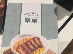 -翠华餐厅(维璟印象城店)