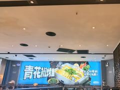 -半天妖烤鱼(丰科万达店)