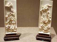 -北京工艺美术博物馆