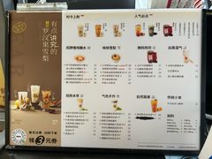 -炖物24章·顺时轻养茶(杭州大厦店)