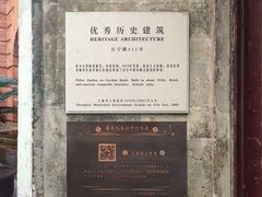-设计共和 Design Republic