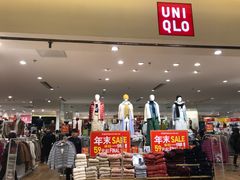 -优衣库(福州爱琴海购物公园店)
