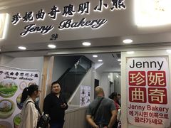 -珍妮曲奇聪明小熊(尖沙咀店)