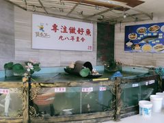 -楚鱼王·河鲜·湖北菜(华农店)