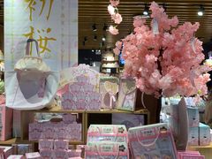 -九木杂物社(凯德西直门店)