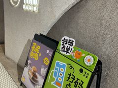 -泽田本家·铜锣烧(TX淮海店)