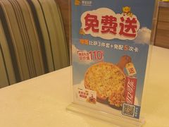 -尊宝比萨(棠东店)