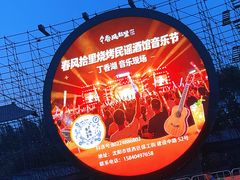 -丁香湖公园