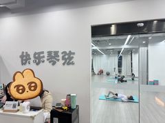 -快乐琴弦音乐舞蹈艺术教育中心(马连道校区)