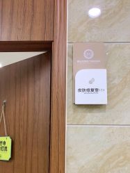 -重庆军美医疗美容医院