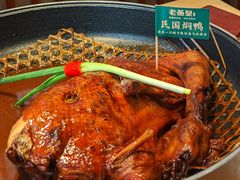 -老燕皇·南京菜(玄武湖店)