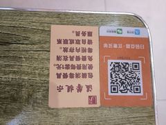 -葛记焖饼(经一路店)