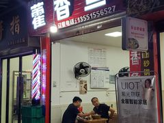 -老字号怡玺·藿香雅鱼(20年雅安店)