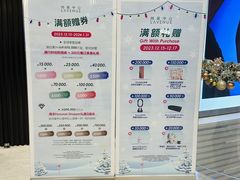 -上海尚嘉中心