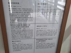 -白鹿洞书院