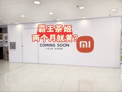 -银座mall(东直门店)