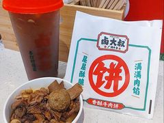 -卤大叔·广州牛杂(壹方城店)