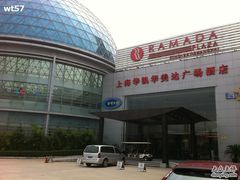 IMG_0118-上海华凯华美达广场酒店