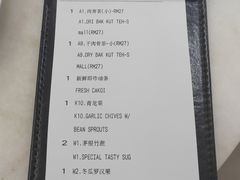 -新峰肉骨茶(总店)