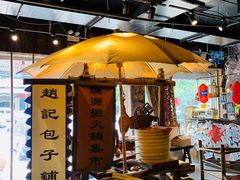 -烂摊摊火锅集市(河北总店)