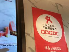 -注春·荞麦奶茶(新天地旗舰店)