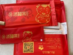 -添福来墨鱼饺子 · 海鲜东北菜(大连星海·黄浦路店)