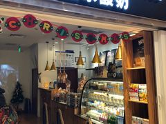 门面-Blueglass酸奶(华贸购物中心店)