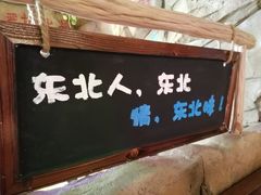 -大哈福烧烤·海鲜·家常菜(延安三路店)